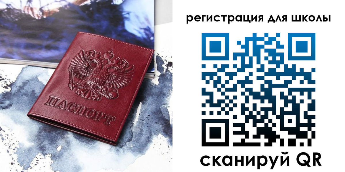 регистрация в Югорске